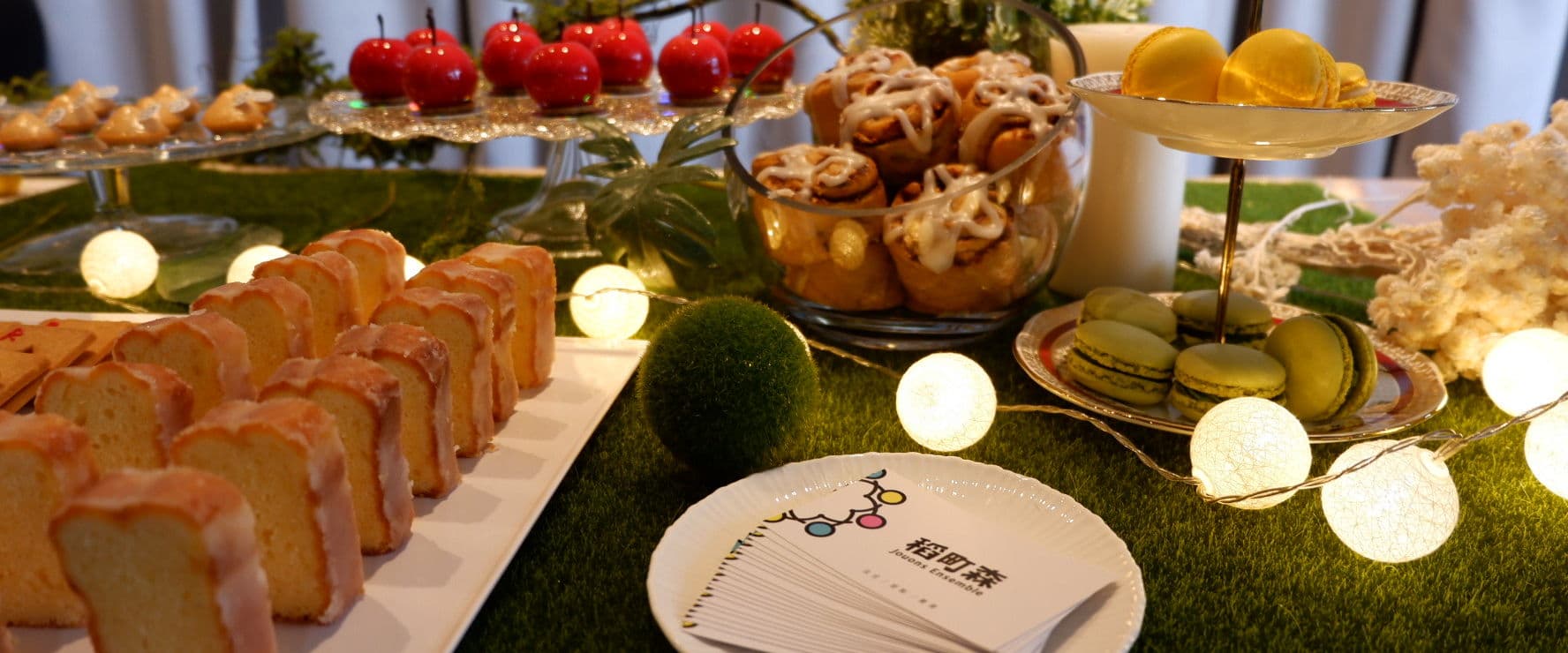 Jouons Ensemble Pâtisserie 稻町森法式甜點舖