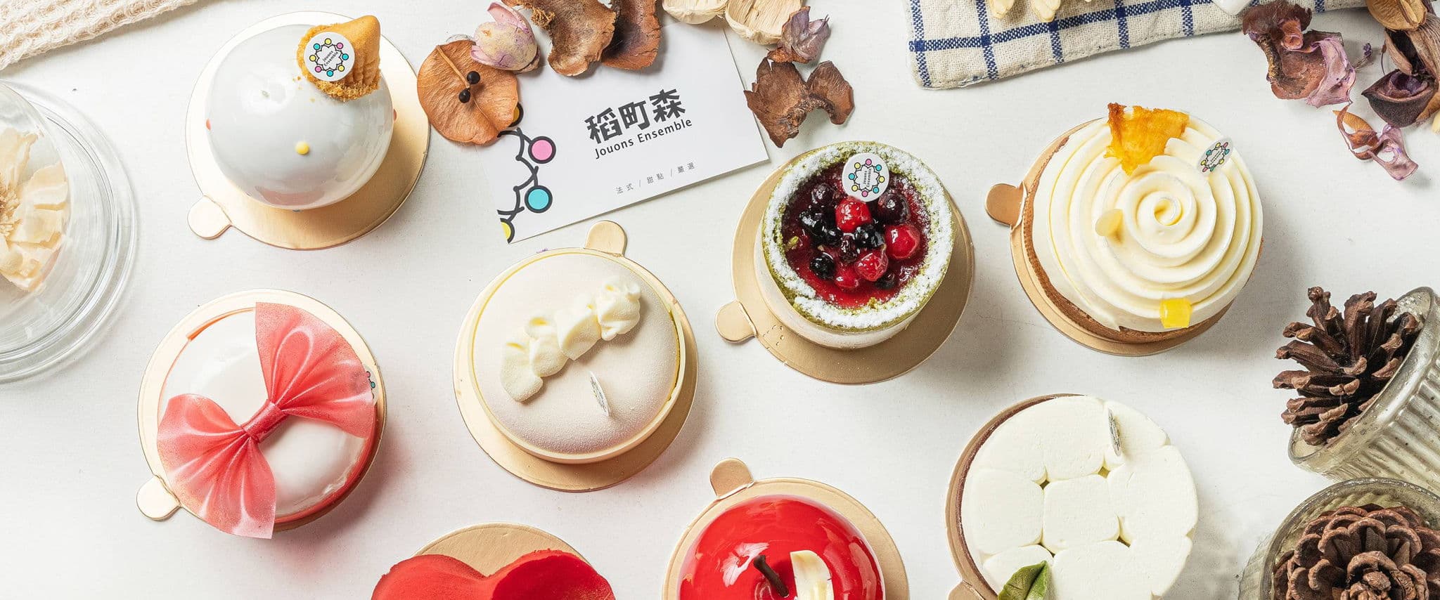 Jouons Ensemble Pâtisserie 稻町森法式甜點舖